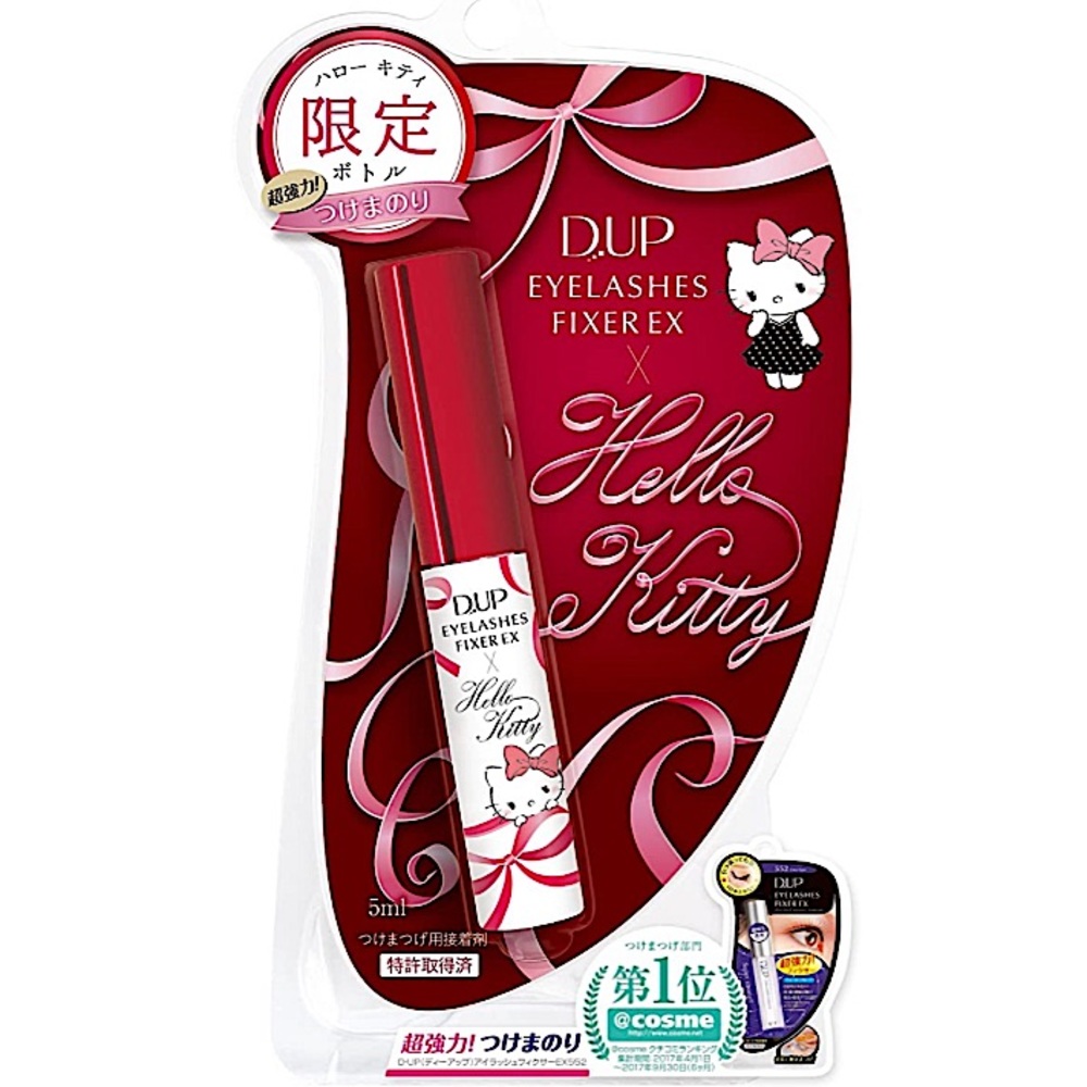 Hello Kitty Eyelash Adhesive Brush On NWT